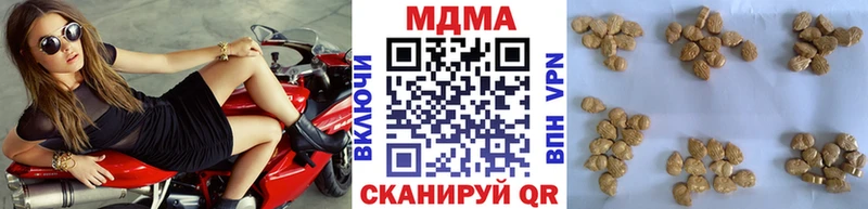маркетплейс формула  Владивосток  hydra ССЫЛКА  МДМА кристаллы  купить закладку 