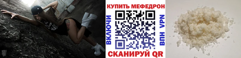 дарк нет клад как найти Владивосток Меф VHQ