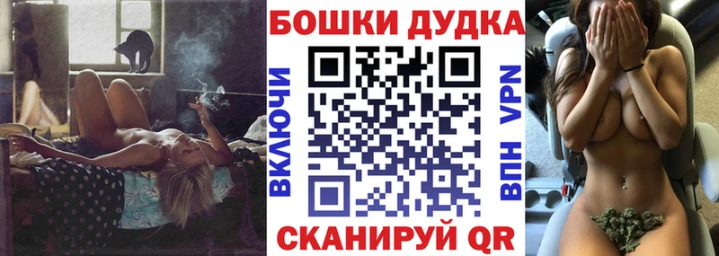 МАРИХУАНА конопля Владивосток